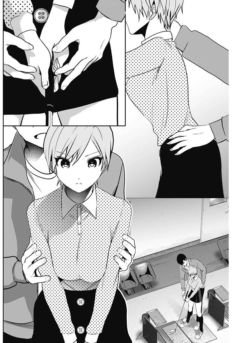 Batsu Hare Chapter 89 - 8