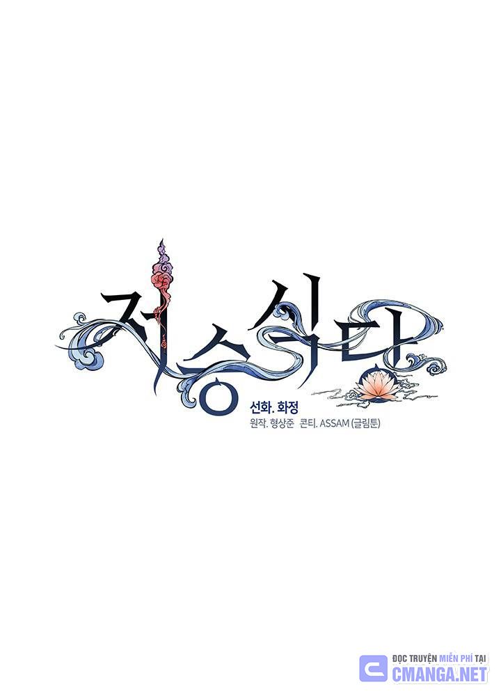 Isshou Senkin Chapter  32 - 380