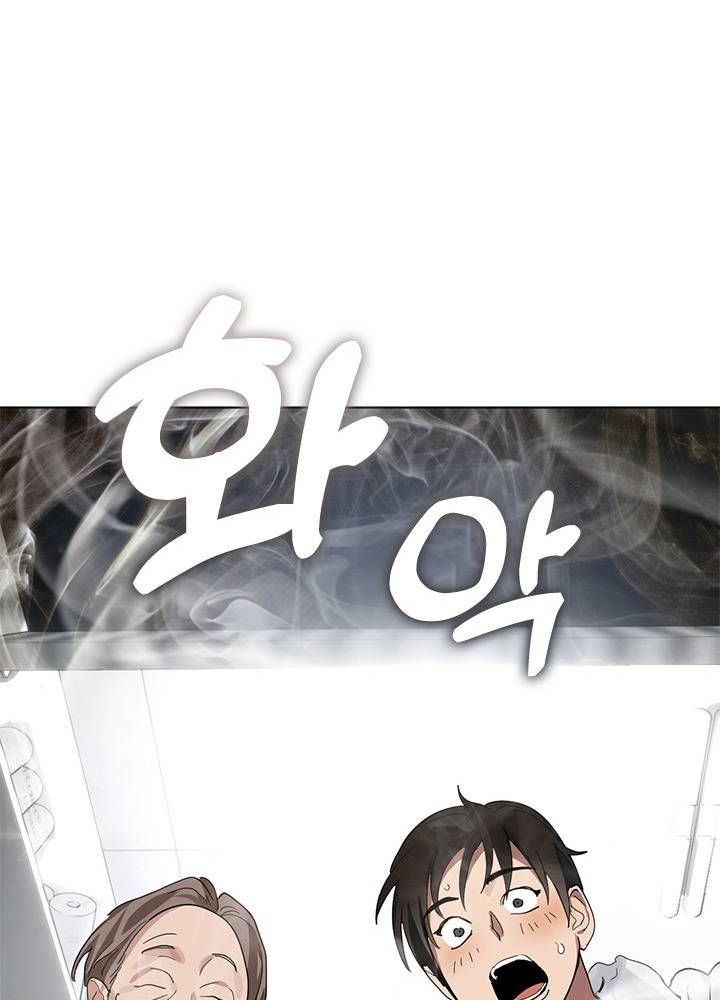 Isshou Senkin Chapter  32 - 381