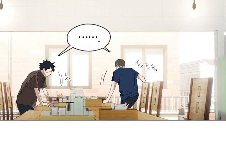 Isshou Senkin Chapter  32 - 412