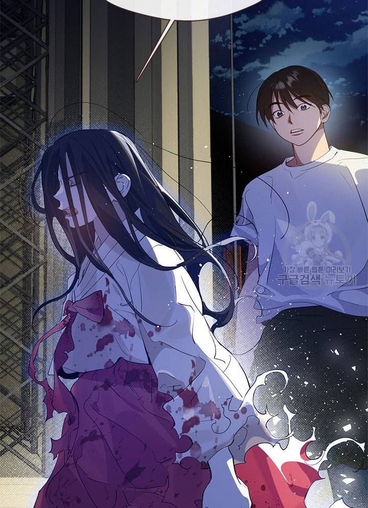 Isshou Senkin Chapter  32 - 155