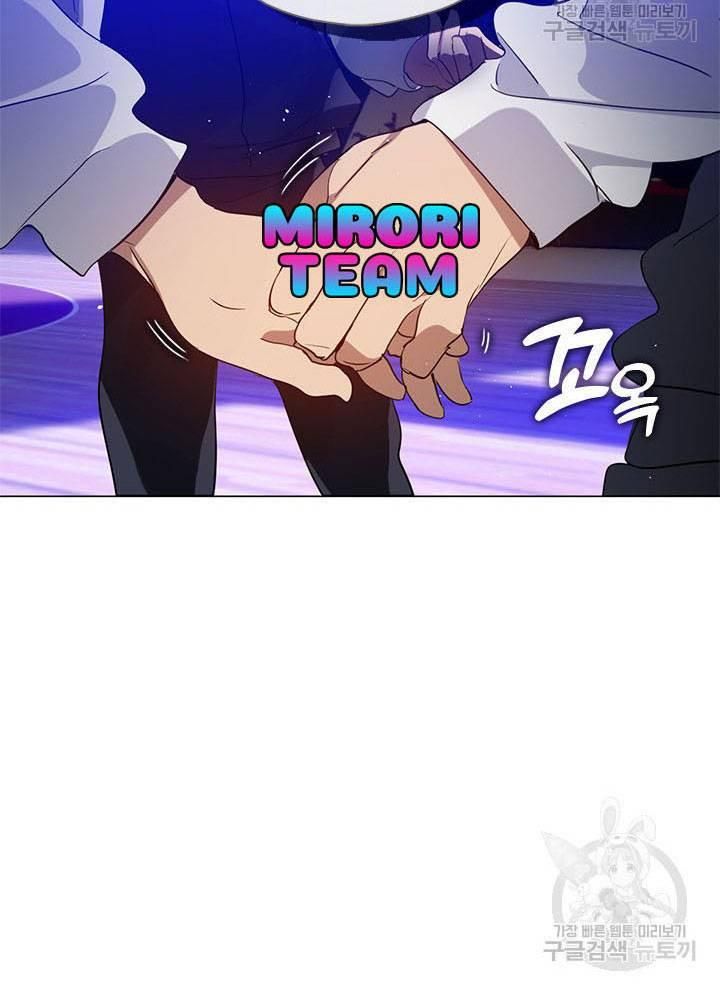 Isshou Senkin Chapter  32 - 47