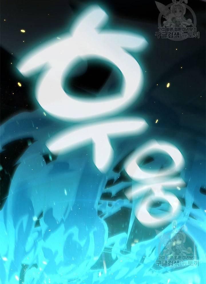Isshou Senkin Chapter  32 - 53