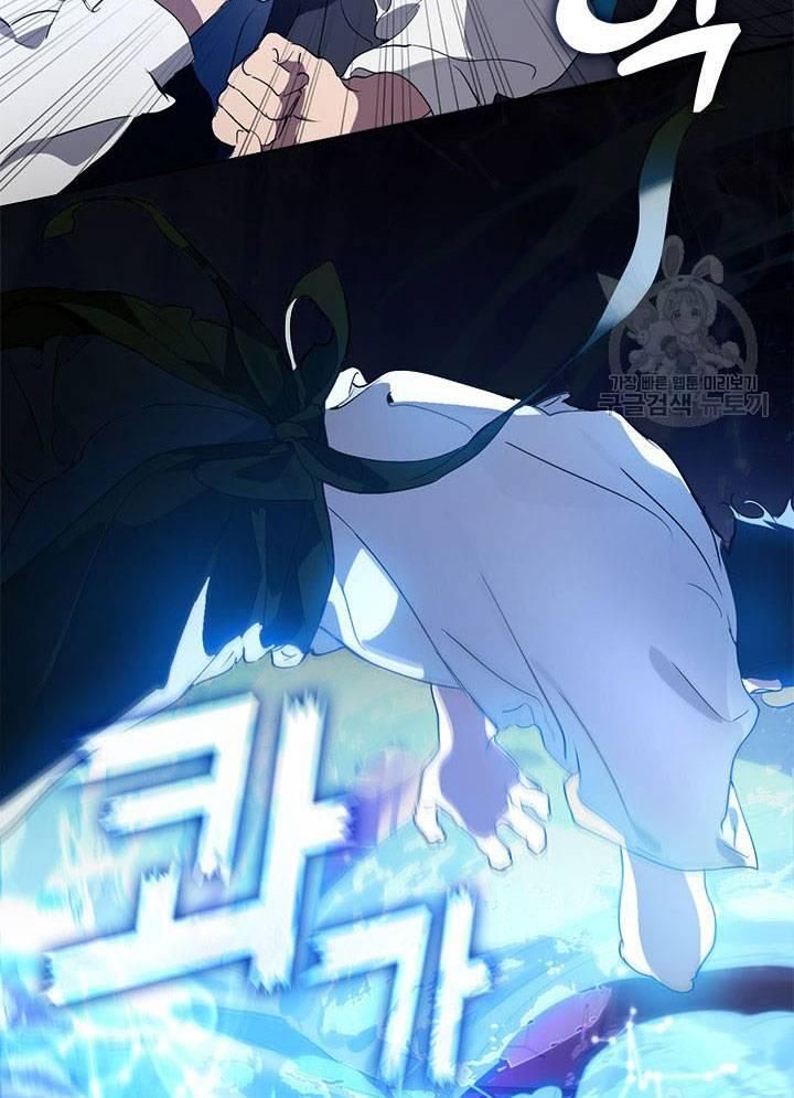 Isshou Senkin Chapter  32 - 56