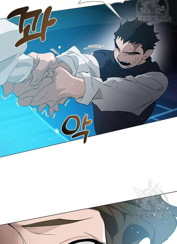 Isshou Senkin Chapter  32 - 71