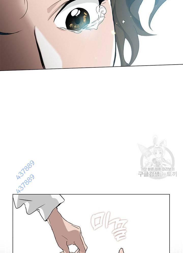 Isshou Senkin Chapter  32 - 72