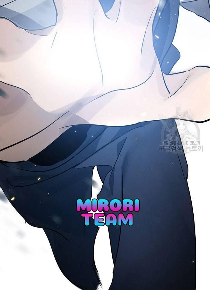 Isshou Senkin Chapter  32 - 77
