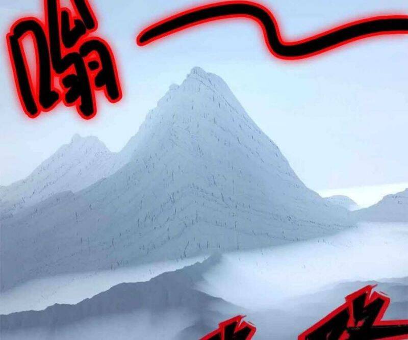 Tận Thế Trò Chơi Ghép Hình Chapter  101 - 82
