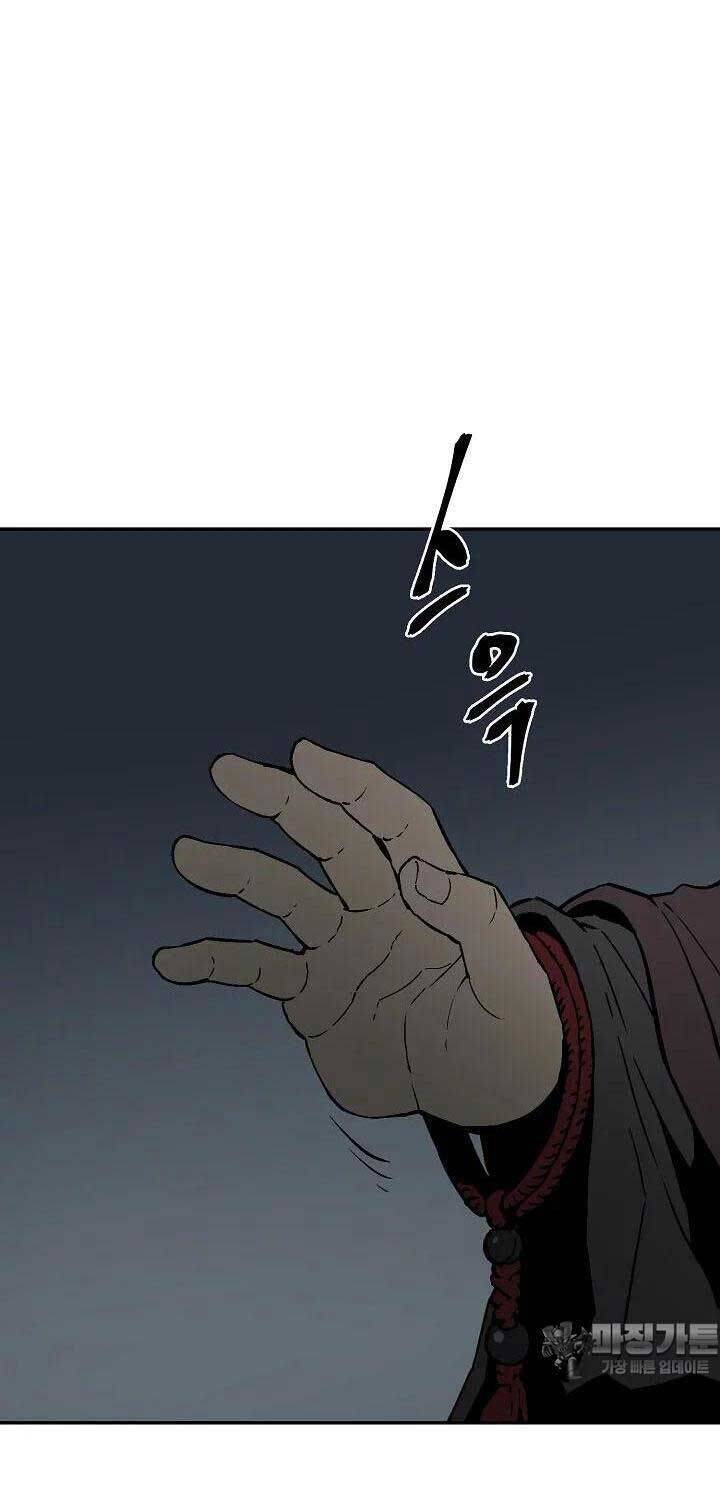 Vĩ Linh Kiếm Tiên Chapter  78 - 24