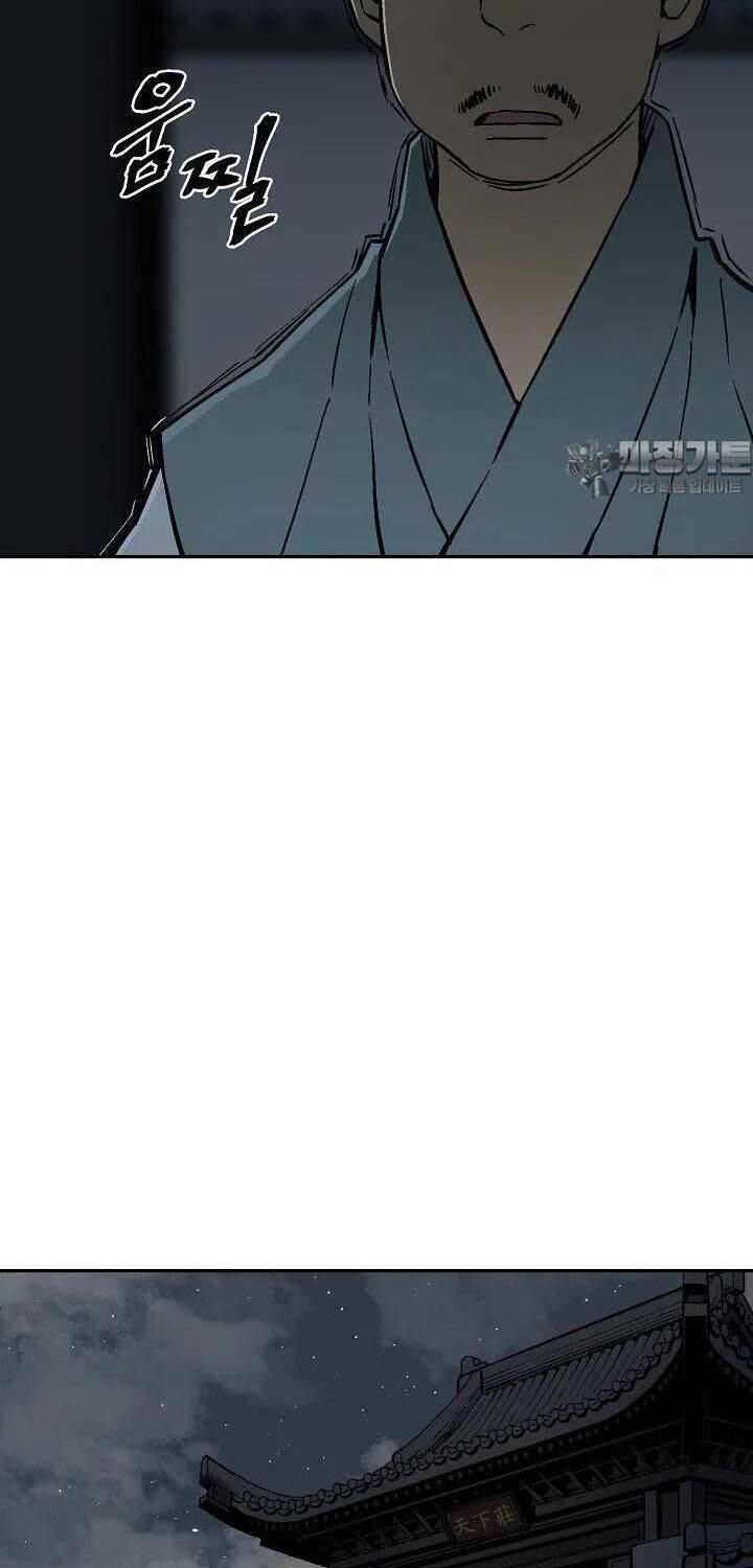Vĩ Linh Kiếm Tiên Chapter  78 - 8