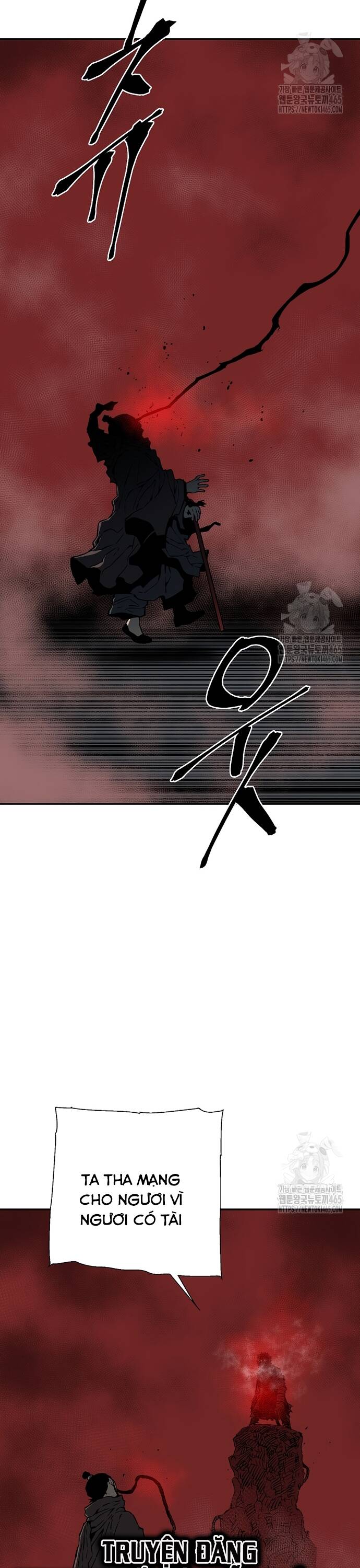 Vĩ Linh Kiếm Tiên Chapter  84 - 16
