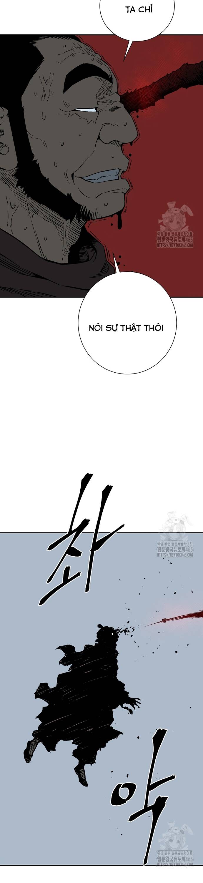 Vĩ Linh Kiếm Tiên Chapter  84 - 20
