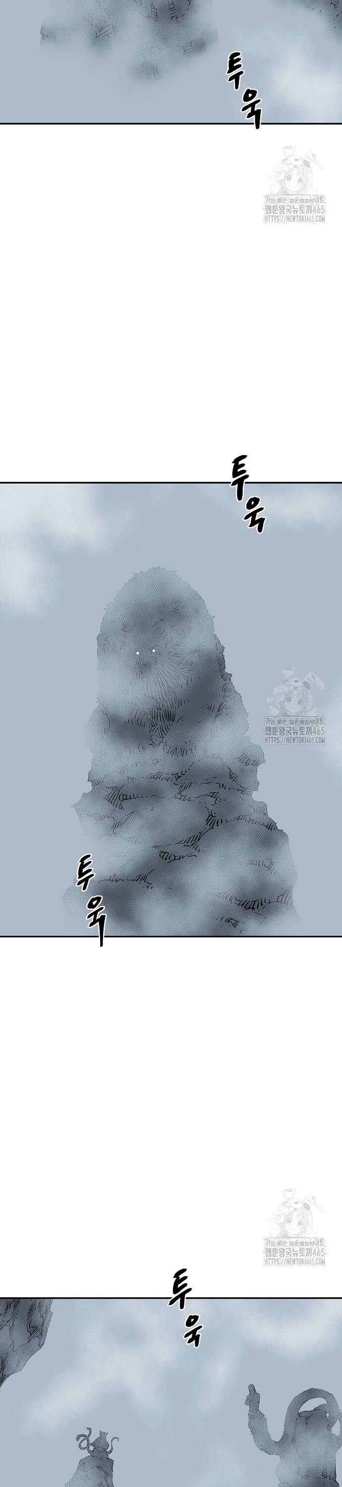 Vĩ Linh Kiếm Tiên Chapter  84 - 4