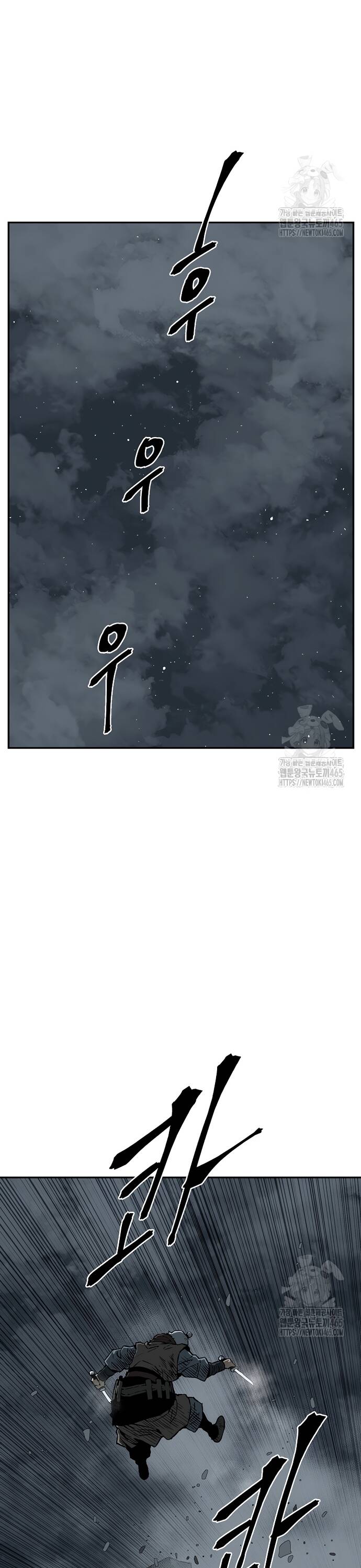 Vĩ Linh Kiếm Tiên Chapter  84 - 31