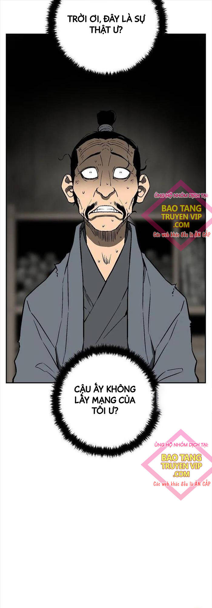 Vĩ Linh Kiếm Tiên Chapter  74 - 16