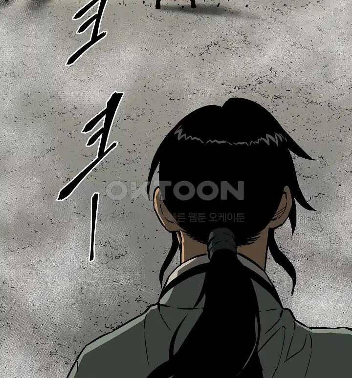 Vĩ Linh Kiếm Tiên Chapter  75 - 50