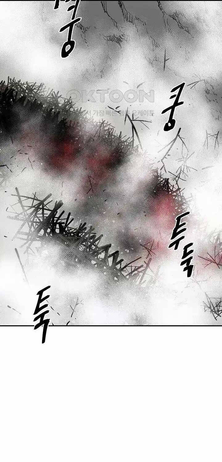 Vĩ Linh Kiếm Tiên Chapter  75 - 82