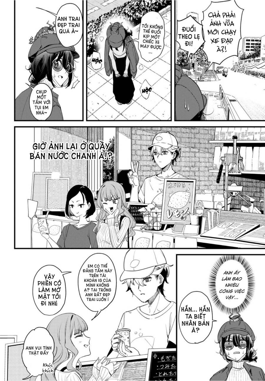 Mushijo Chapter 3 - 10