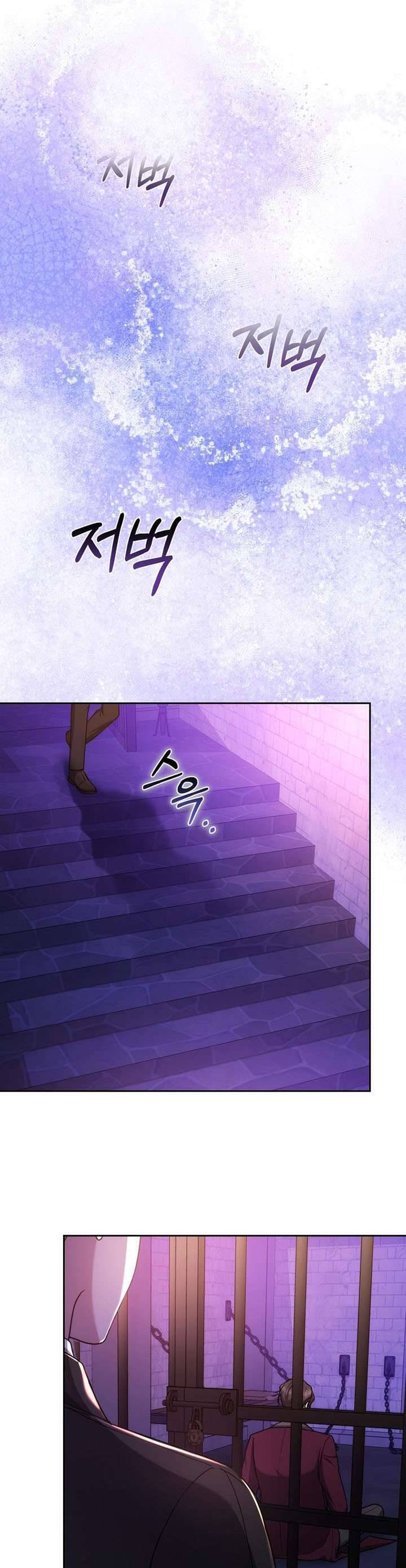 Cháu Trai Của Nam Chính Rất Thích Tôi Chapter  84 - 28