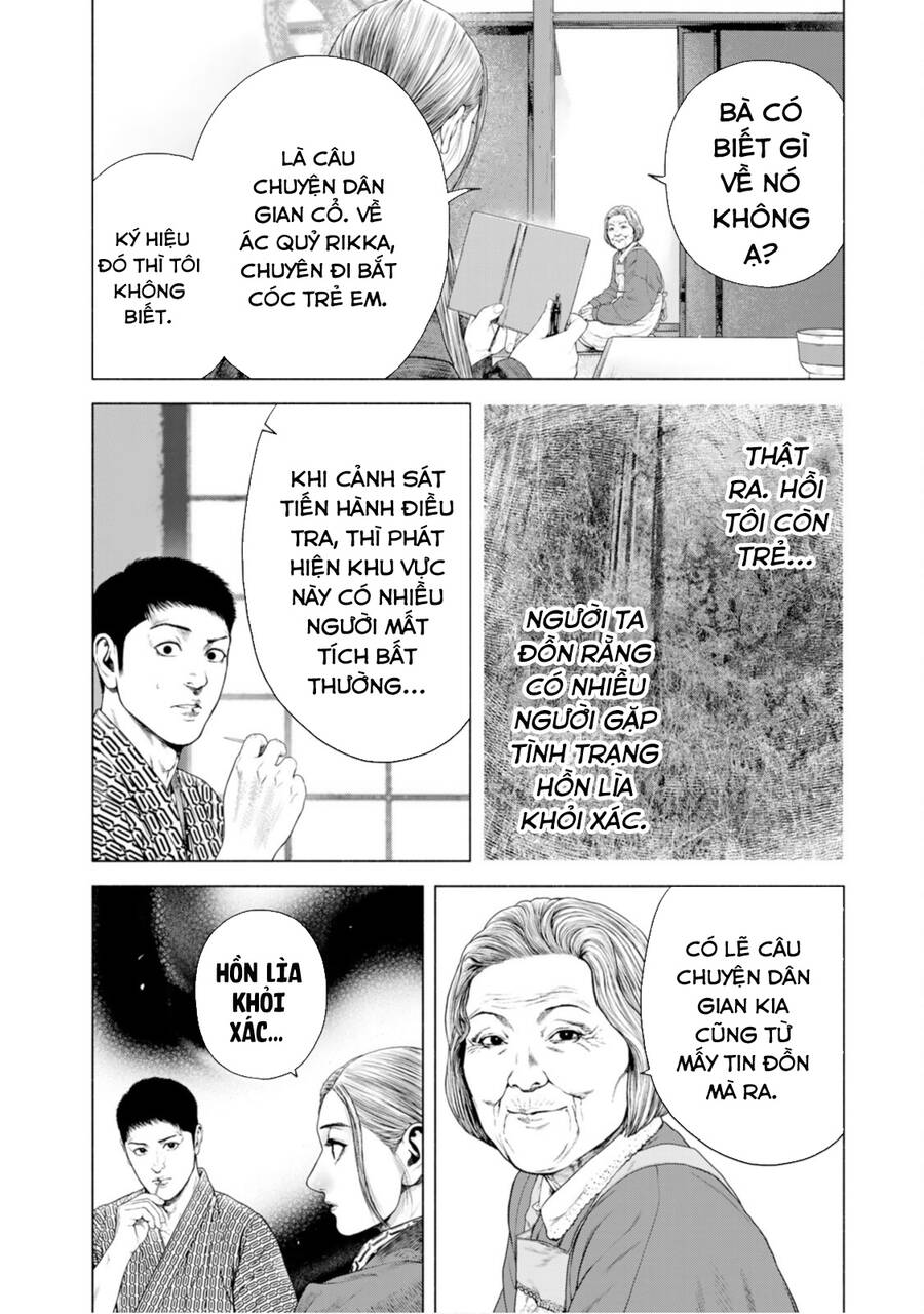 Furitsumore Kodoku Na Shi Yo Chapter  14 - 21