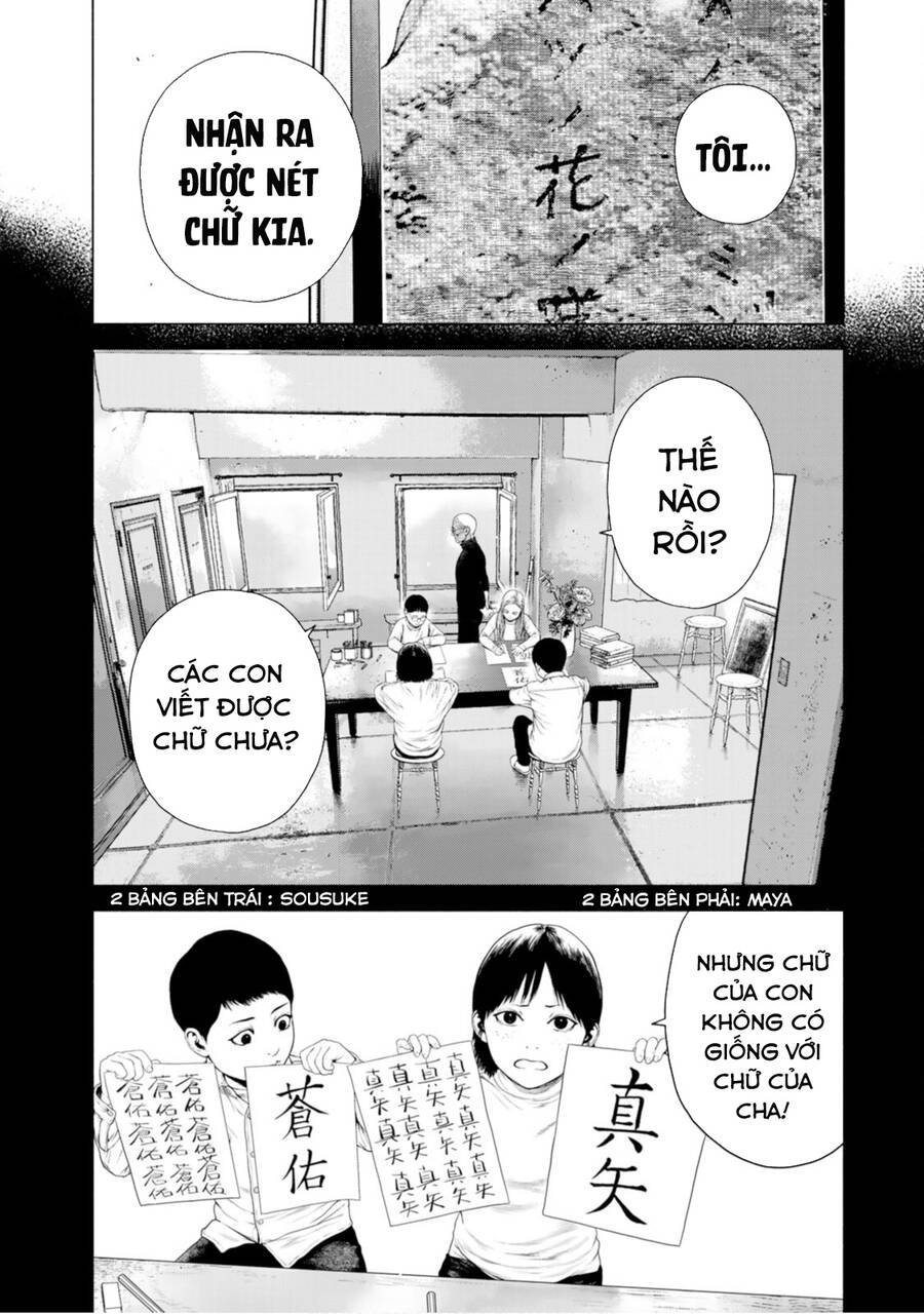 Furitsumore Kodoku Na Shi Yo Chapter  14 - 23