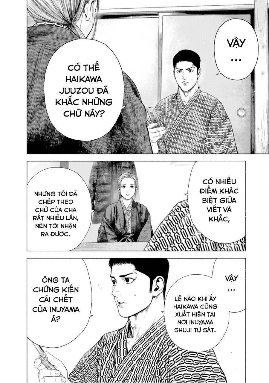Furitsumore Kodoku Na Shi Yo Chapter  14 - 25