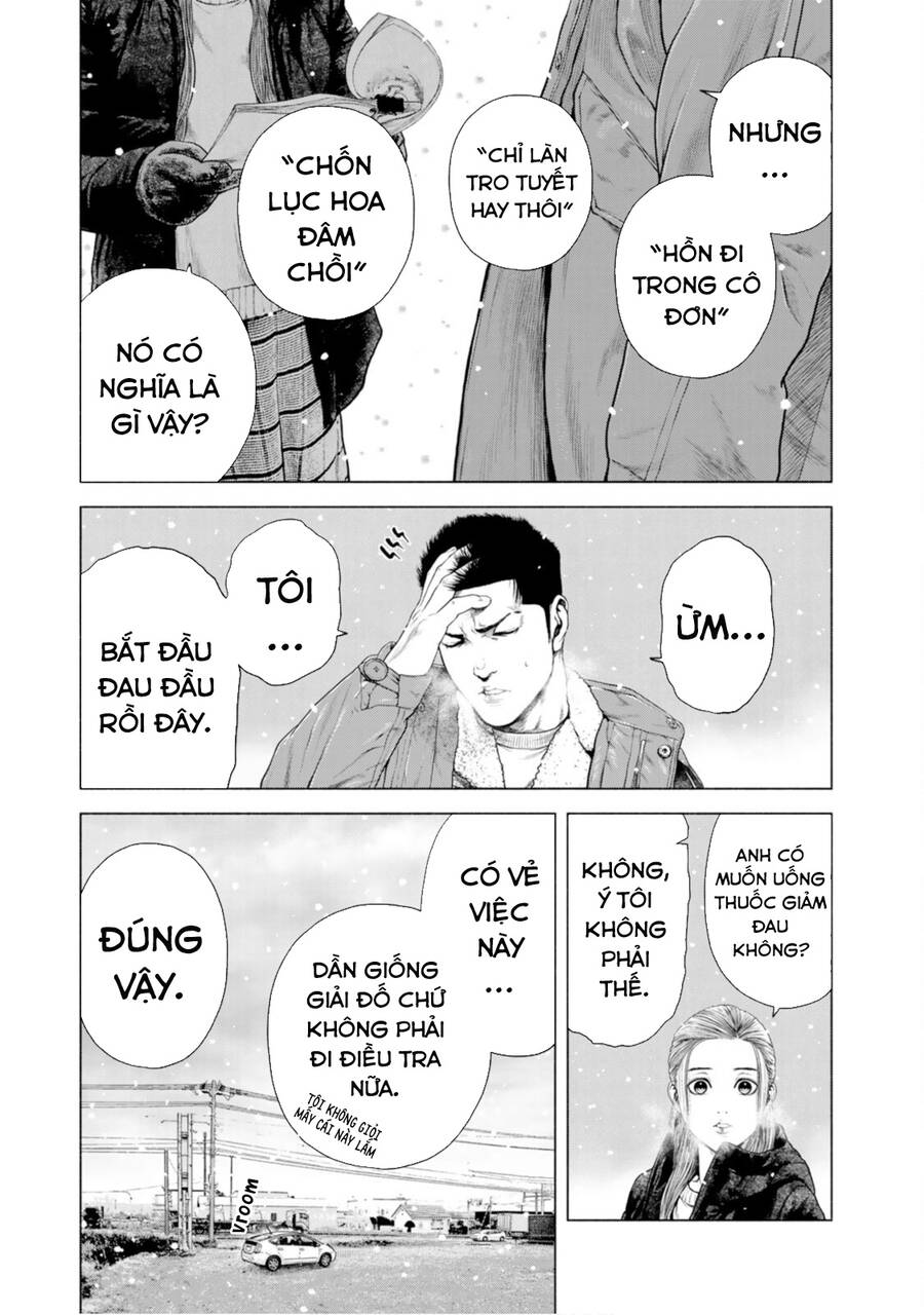 Furitsumore Kodoku Na Shi Yo Chapter  14 - 6