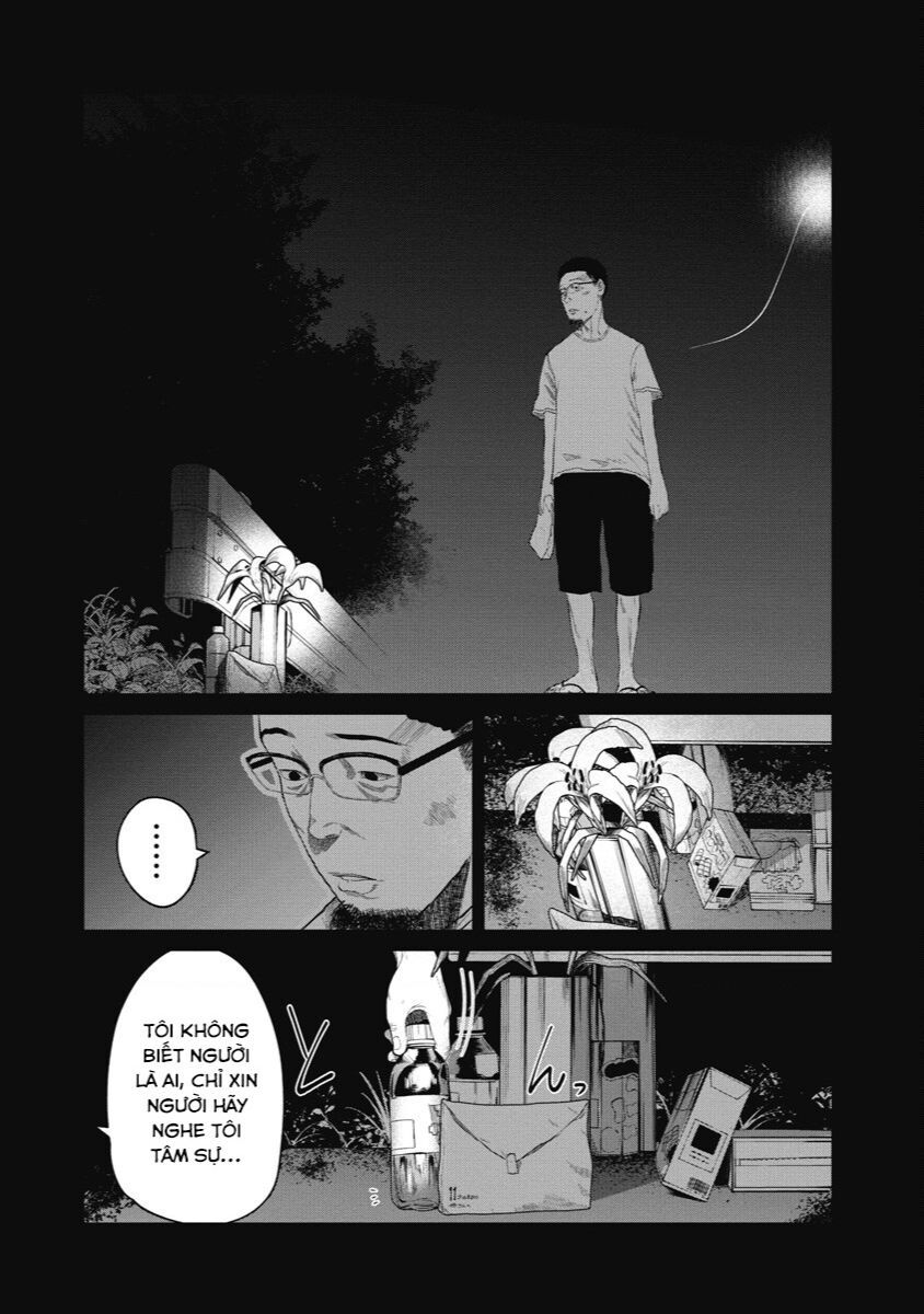 Anh Có Biết Cô Bé Này Không? Chapter 9 - 14