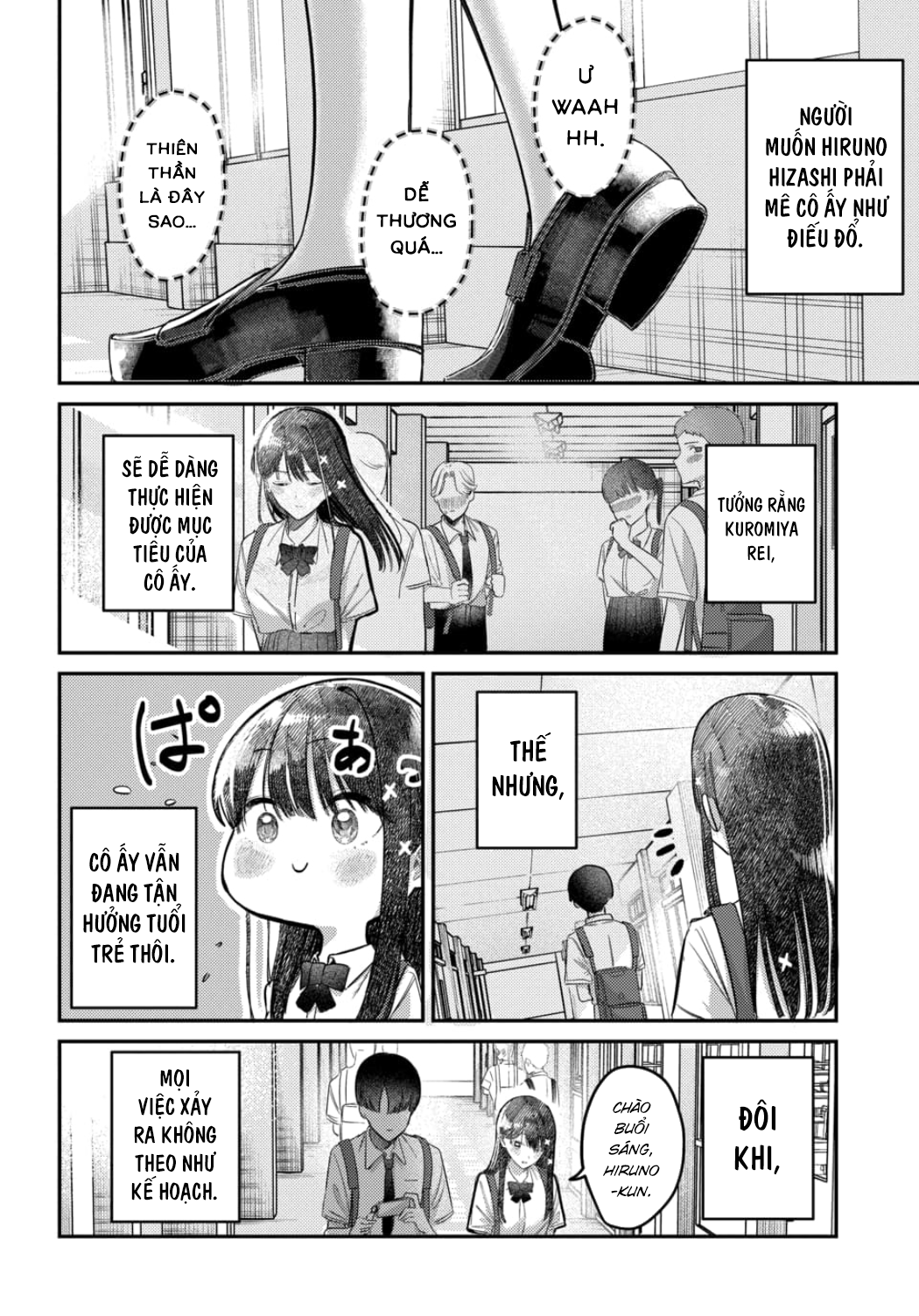 The Gemini Are My Age Chapter  7 - 139