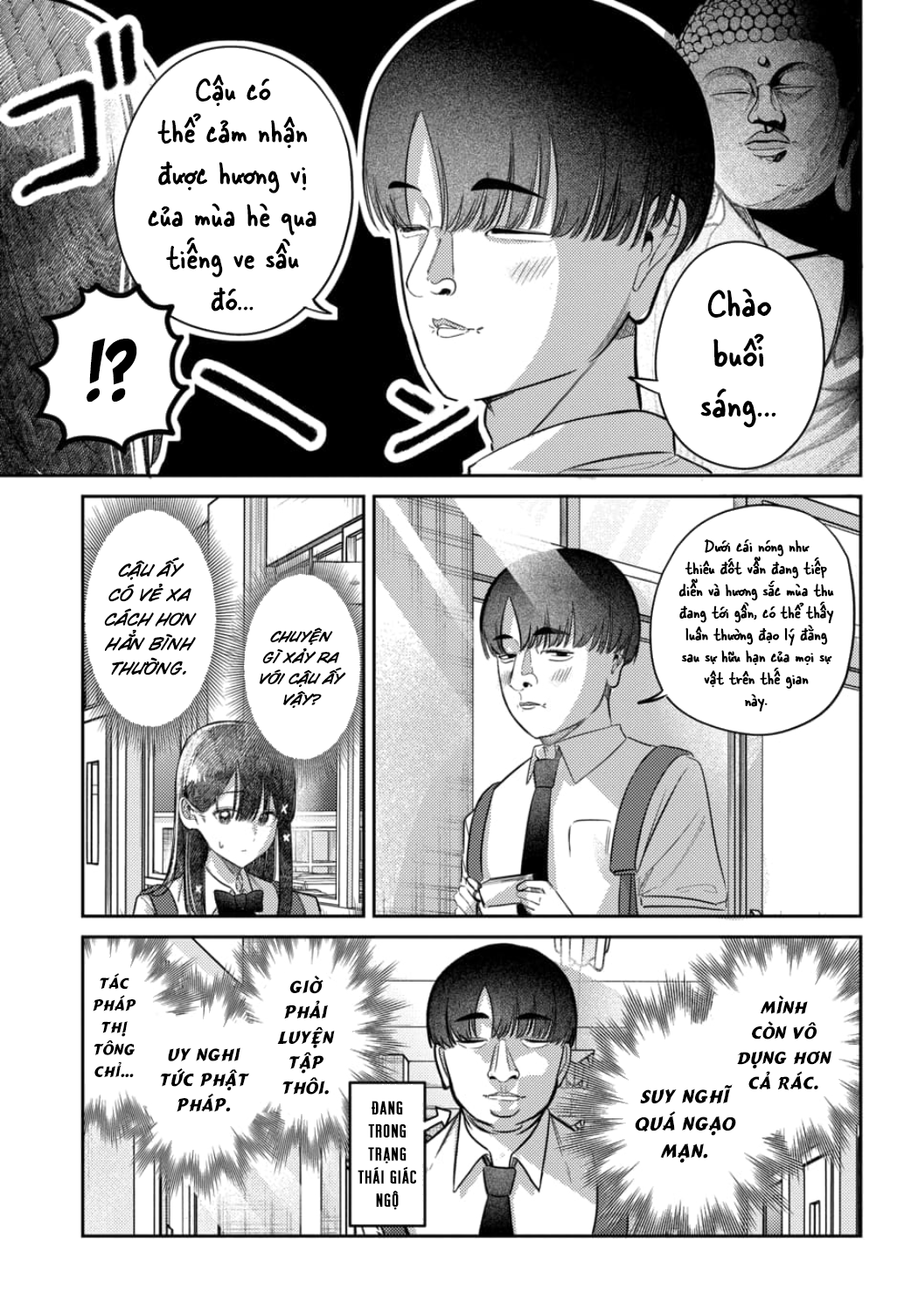 The Gemini Are My Age Chapter  7 - 140