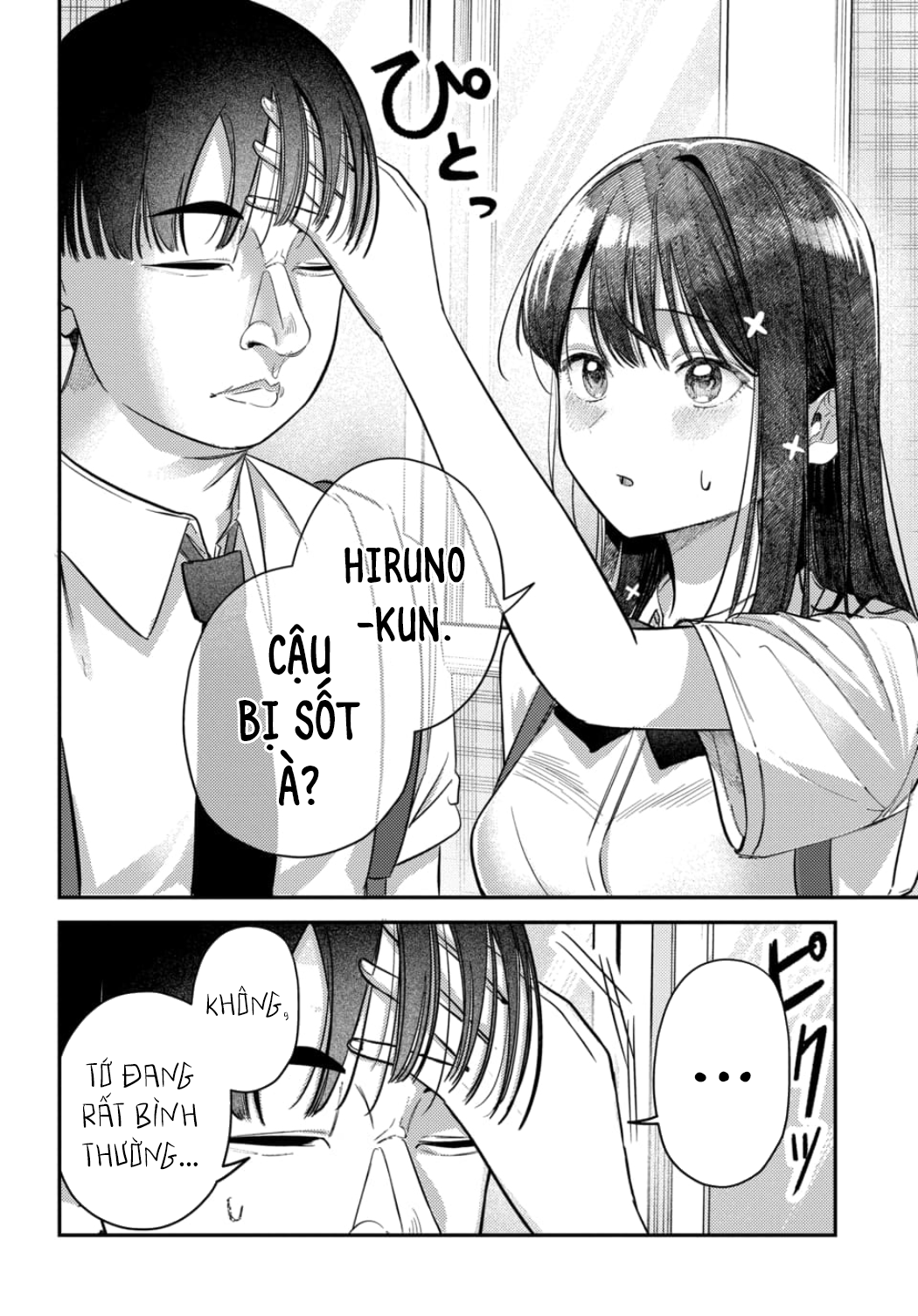The Gemini Are My Age Chapter  7 - 141