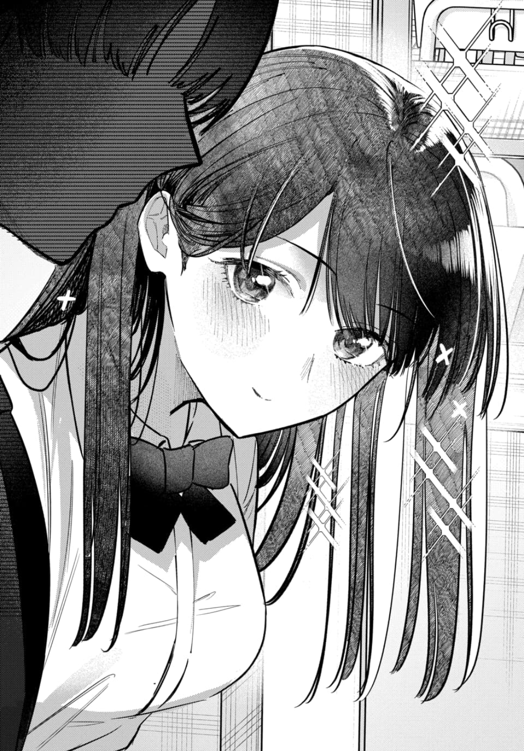 The Gemini Are My Age Chapter  7 - 143