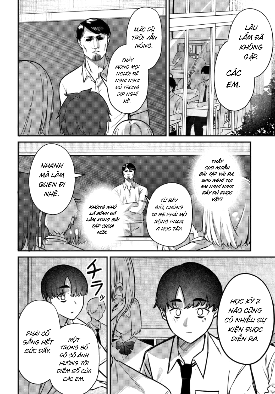 The Gemini Are My Age Chapter  7 - 145