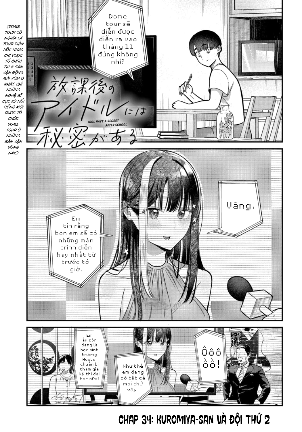 The Gemini Are My Age Chapter  7 - 132