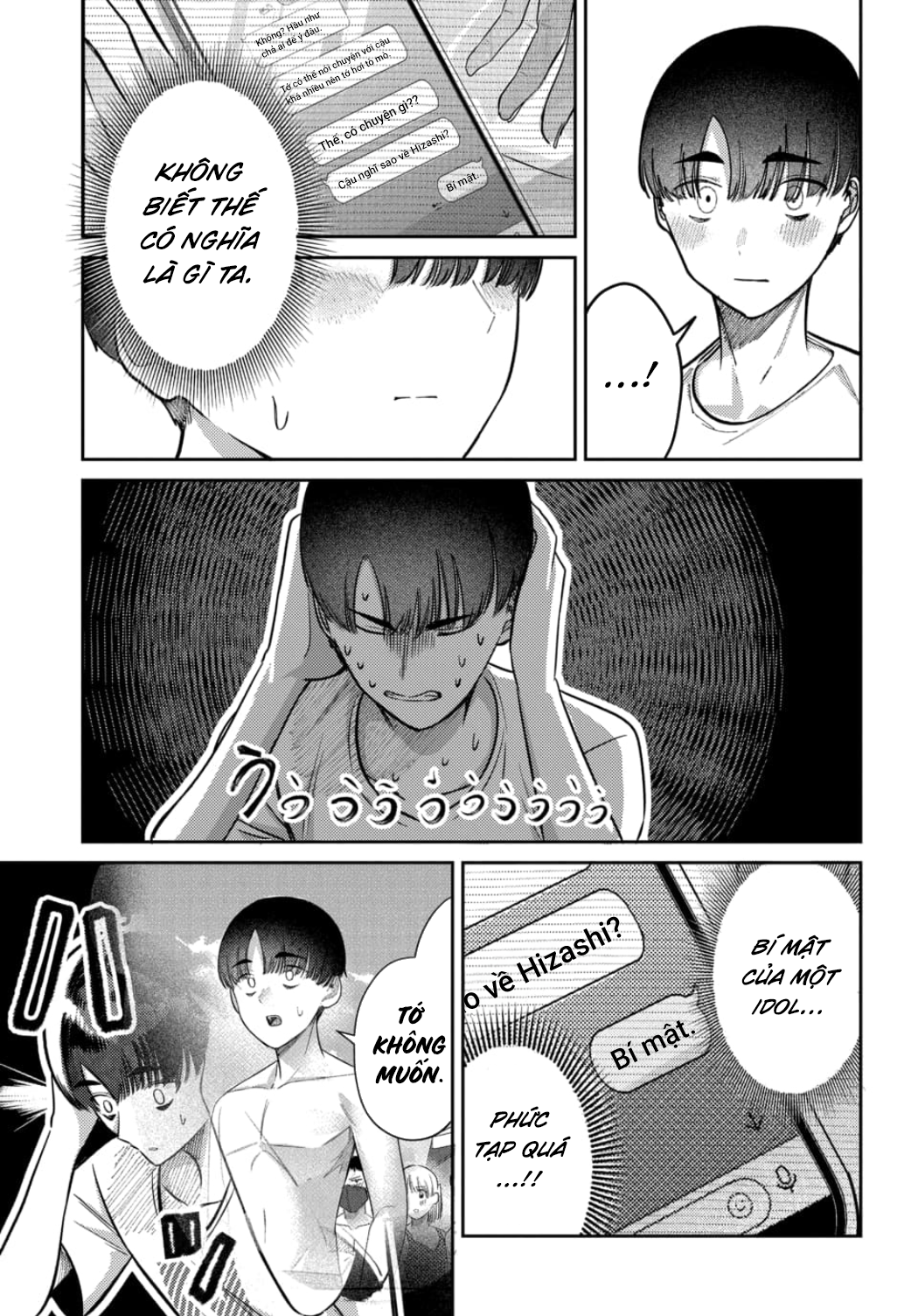 The Gemini Are My Age Chapter  7 - 134