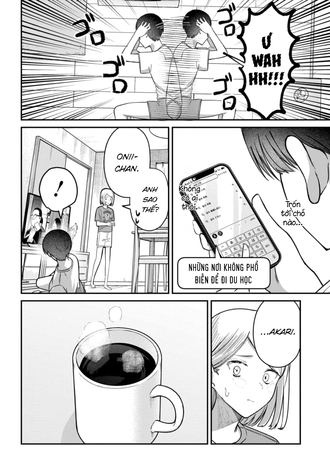 The Gemini Are My Age Chapter  6 - 86