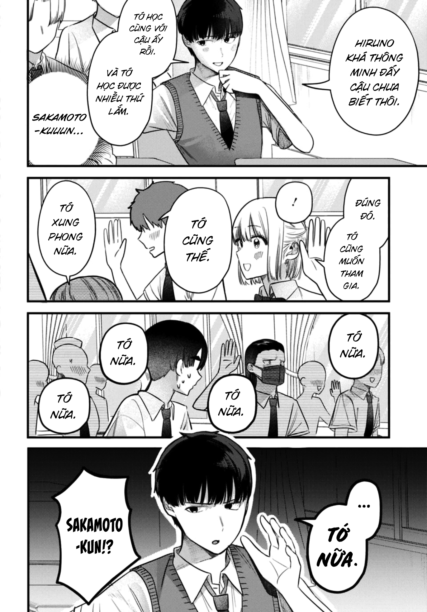 The Gemini Are My Age Chapter  7 - 120