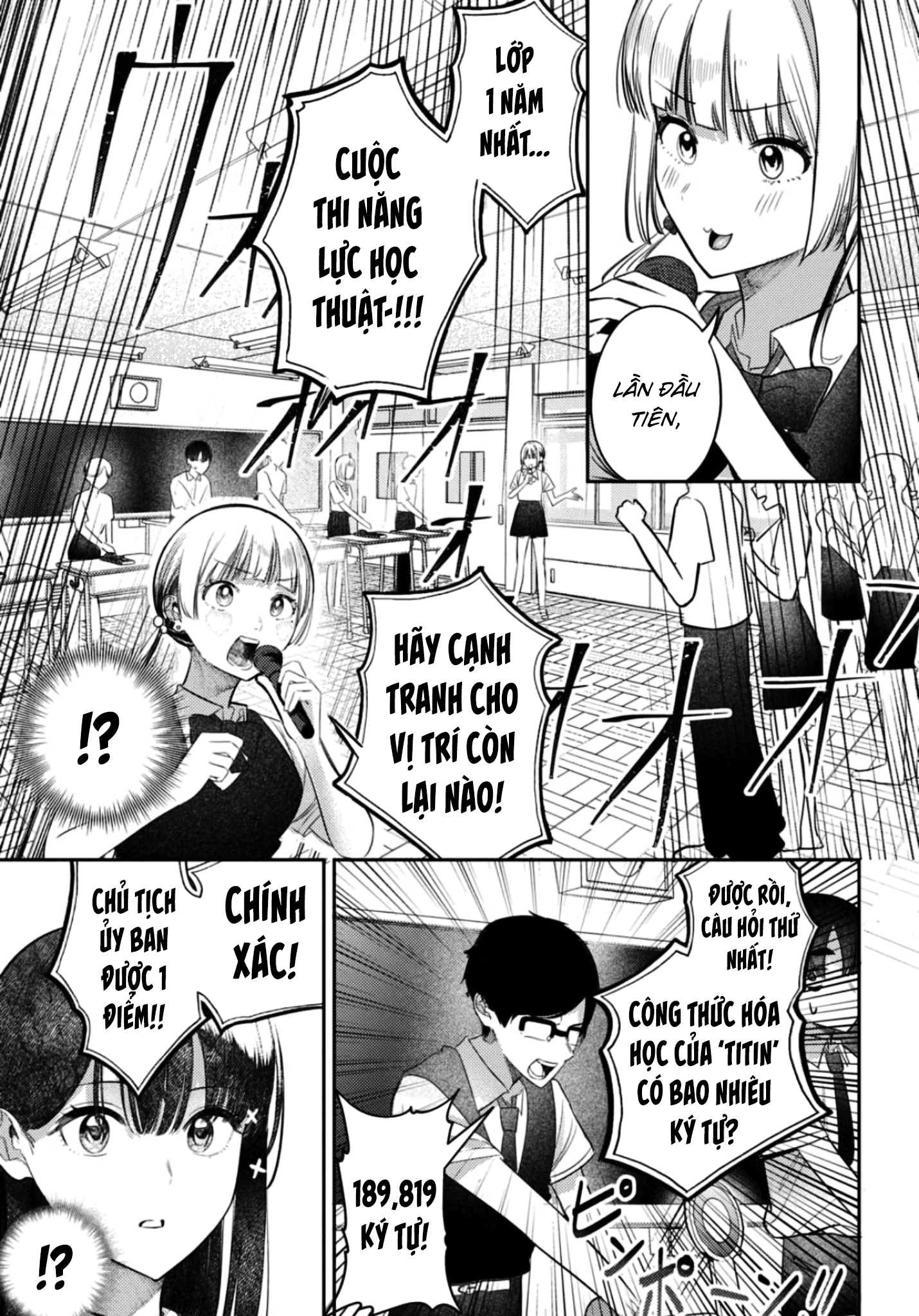 The Gemini Are My Age Chapter  7 - 121