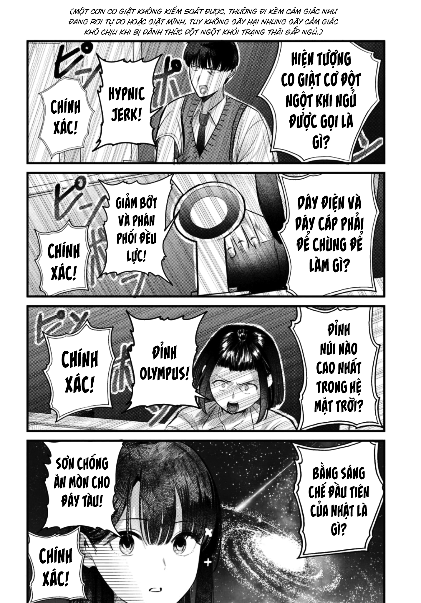 The Gemini Are My Age Chapter  7 - 122