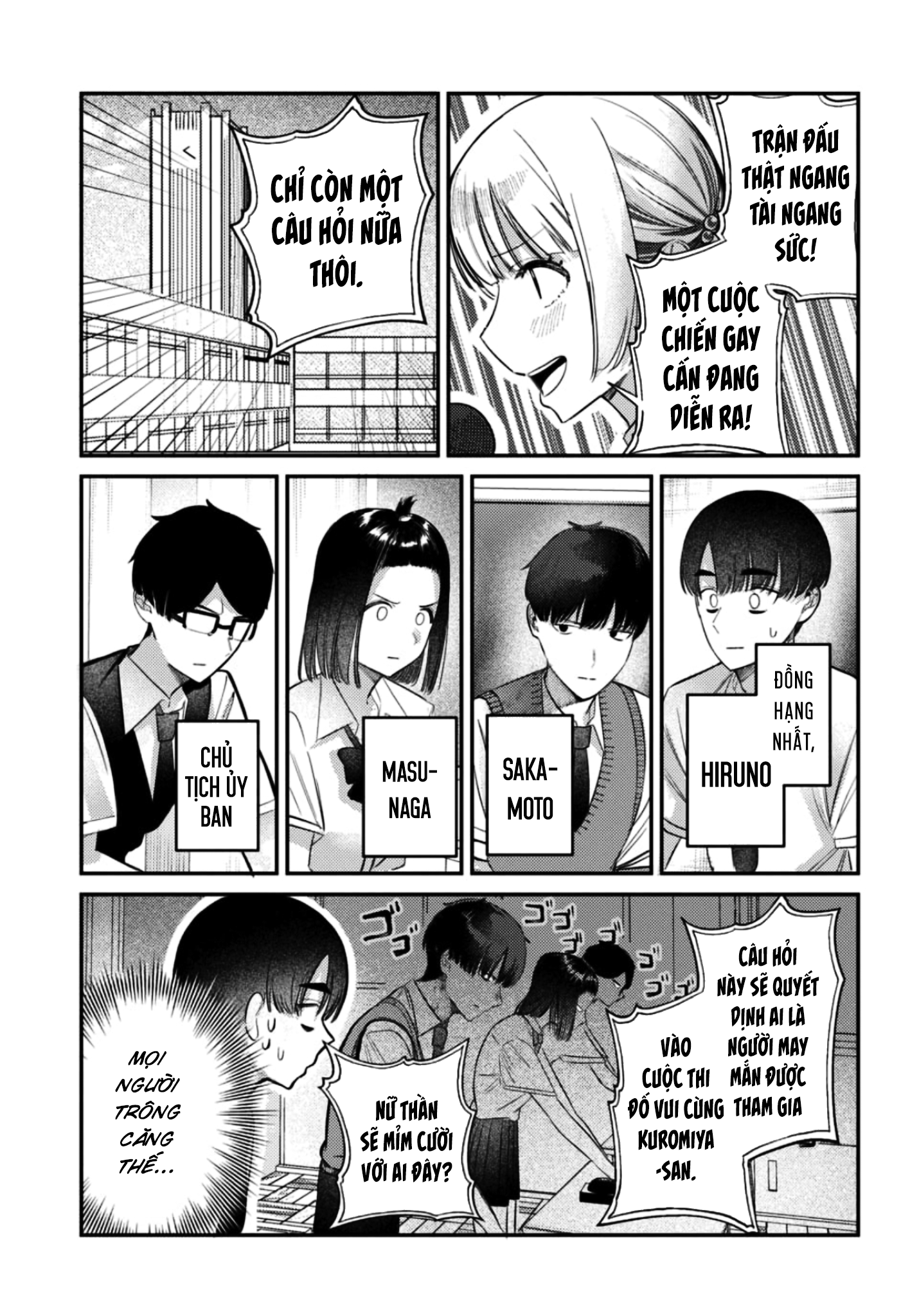 The Gemini Are My Age Chapter  7 - 123