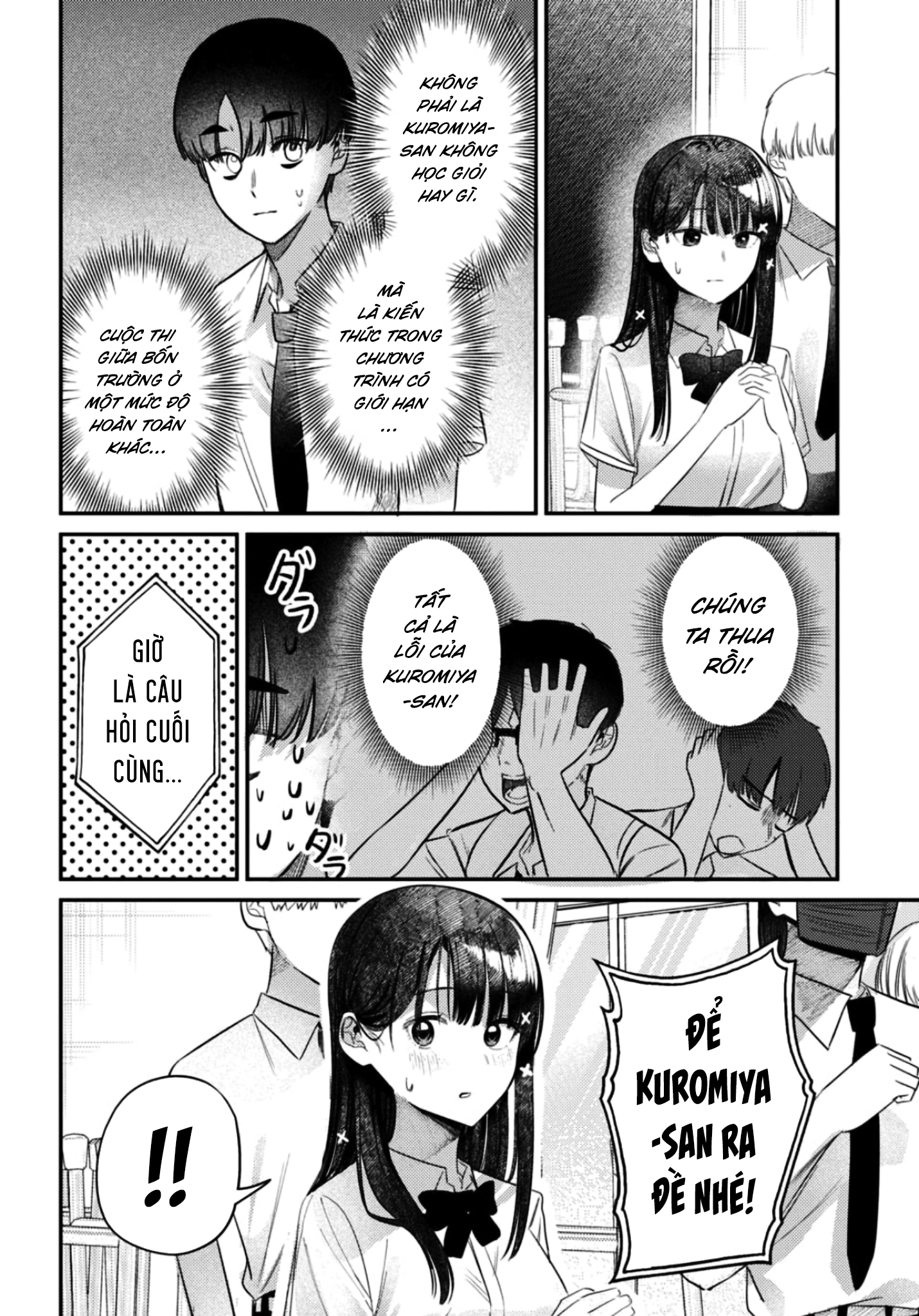 The Gemini Are My Age Chapter  7 - 124