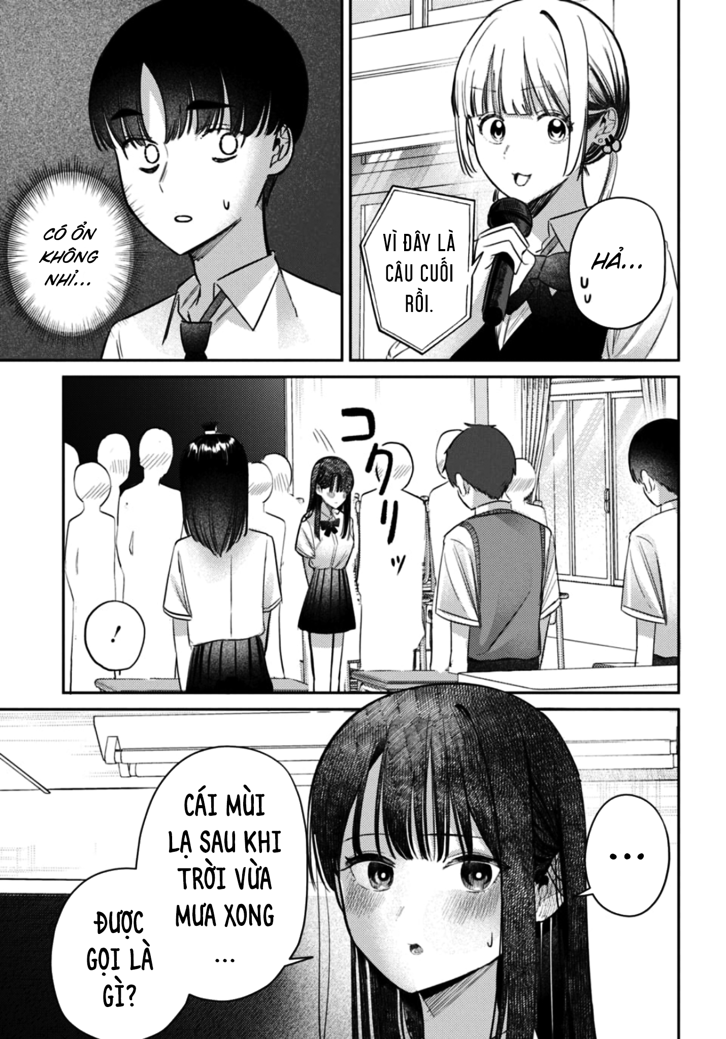 The Gemini Are My Age Chapter  6 - 76