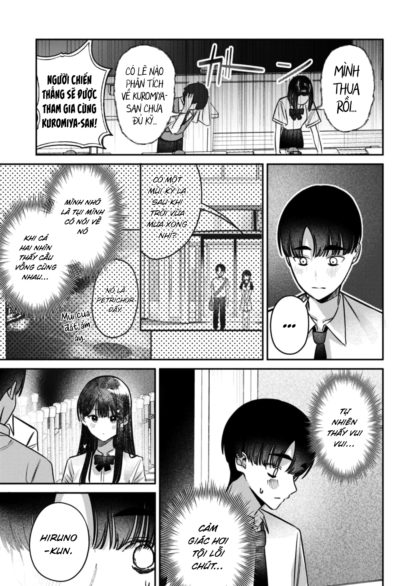 The Gemini Are My Age Chapter  7 - 127