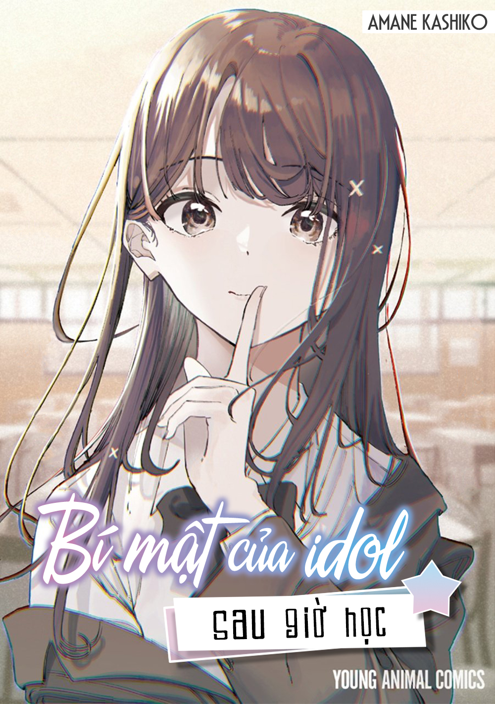The Gemini Are My Age Chapter  7 - 112