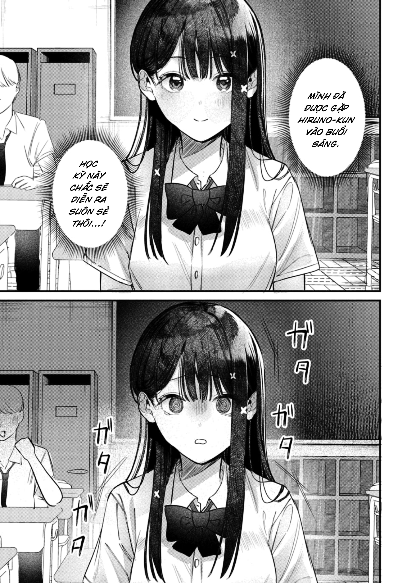 The Gemini Are My Age Chapter  6 - 64