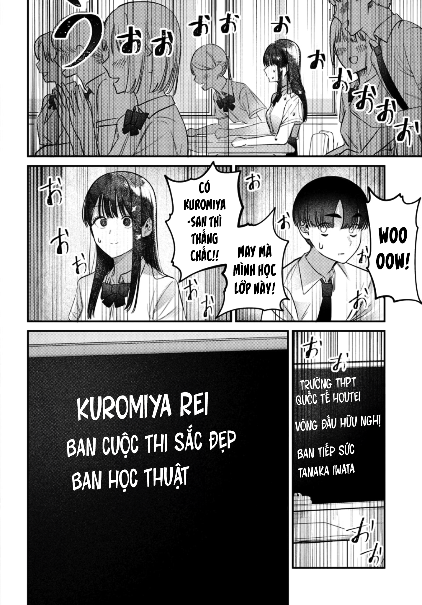 The Gemini Are My Age Chapter  7 - 114