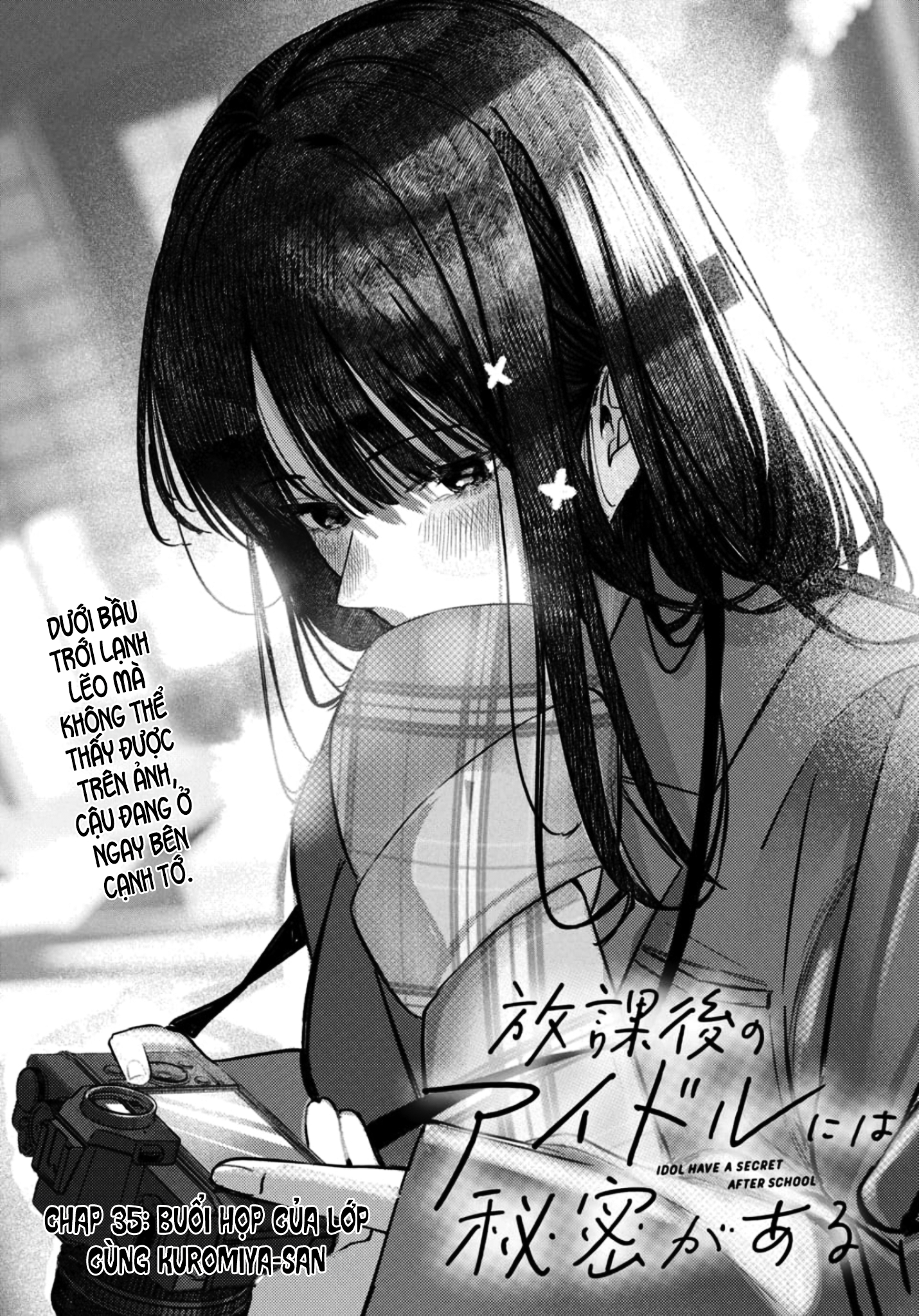 The Gemini Are My Age Chapter  6 - 66