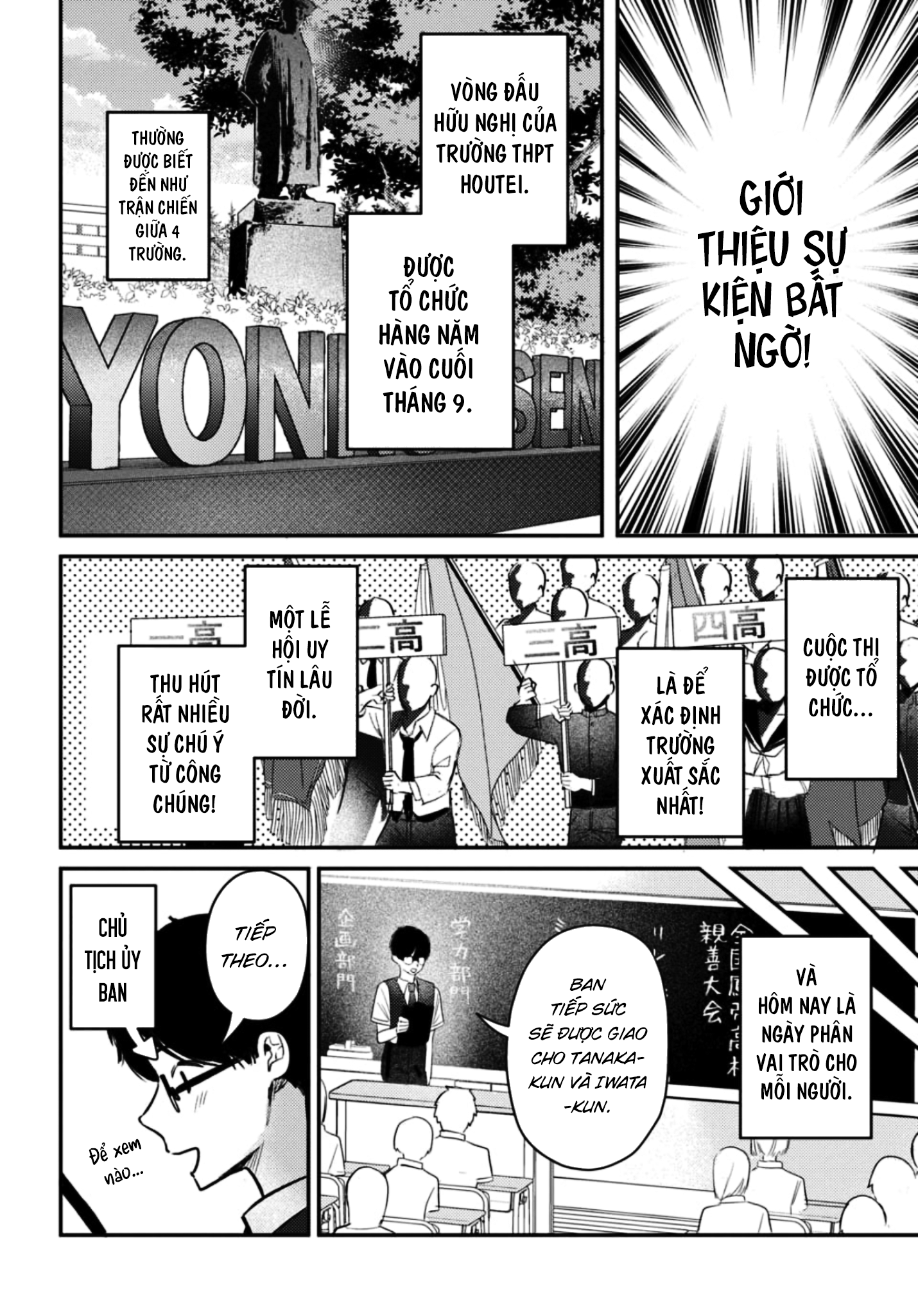The Gemini Are My Age Chapter  6 - 67
