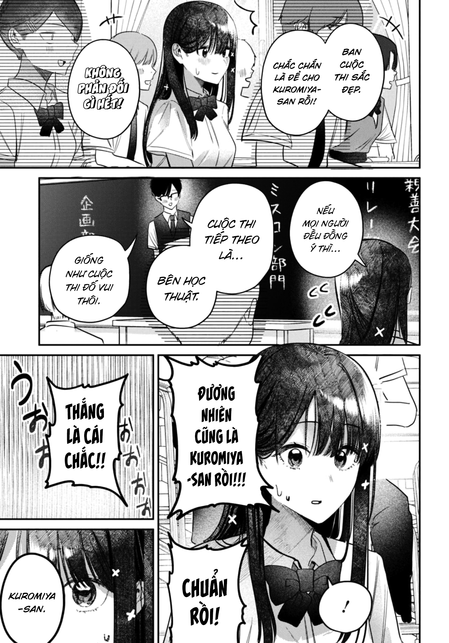 The Gemini Are My Age Chapter  7 - 117