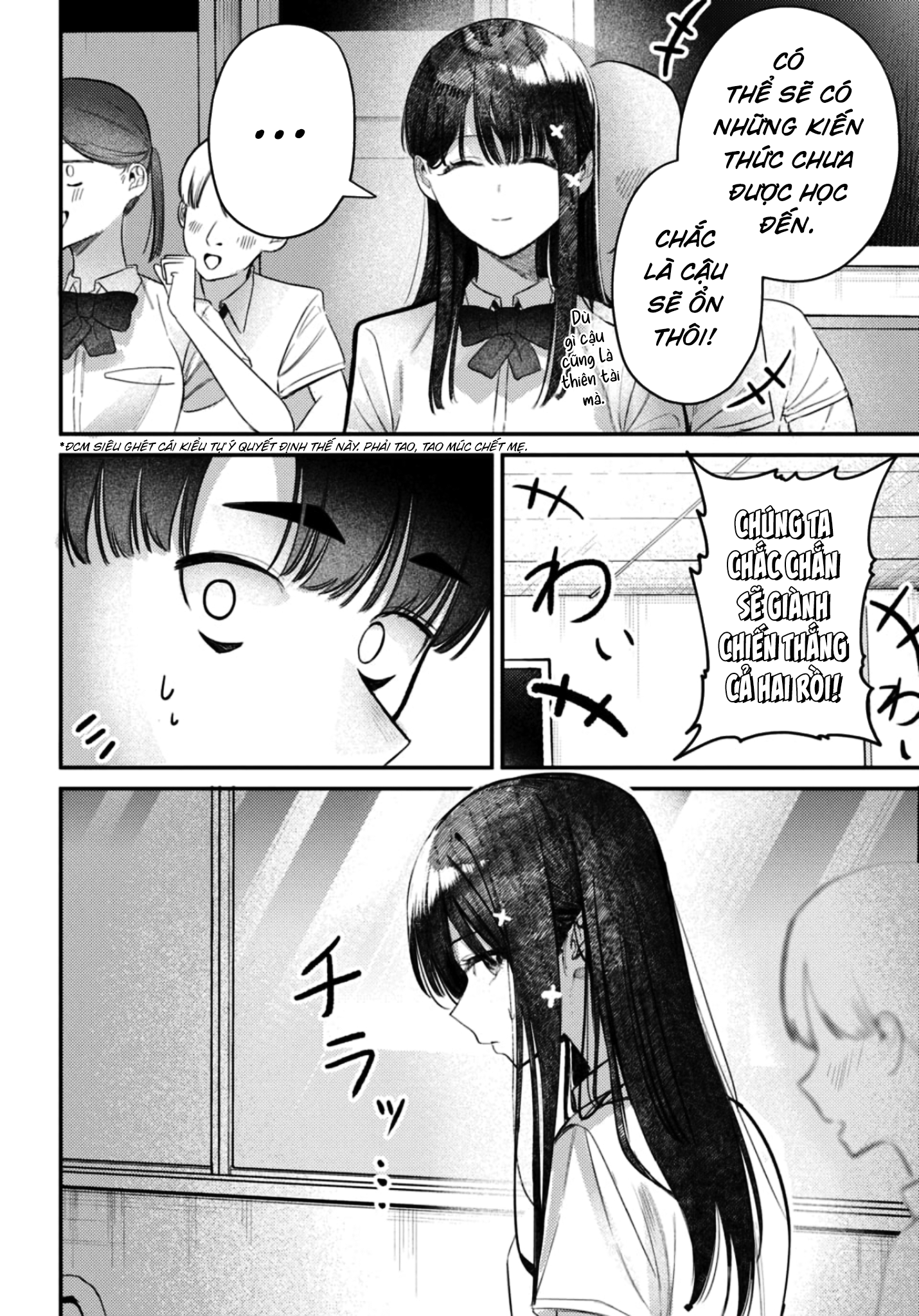 The Gemini Are My Age Chapter  6 - 69